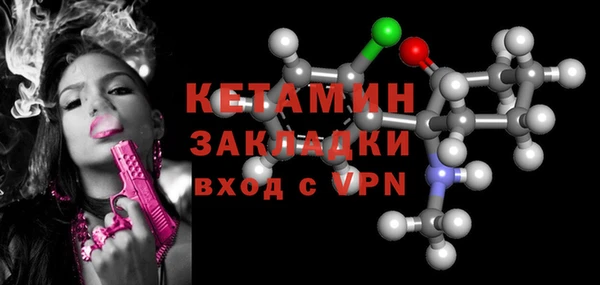 MDMA Premium VHQ Богородск